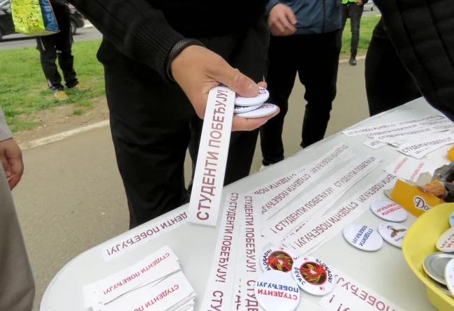 Foto: Beta.rs
