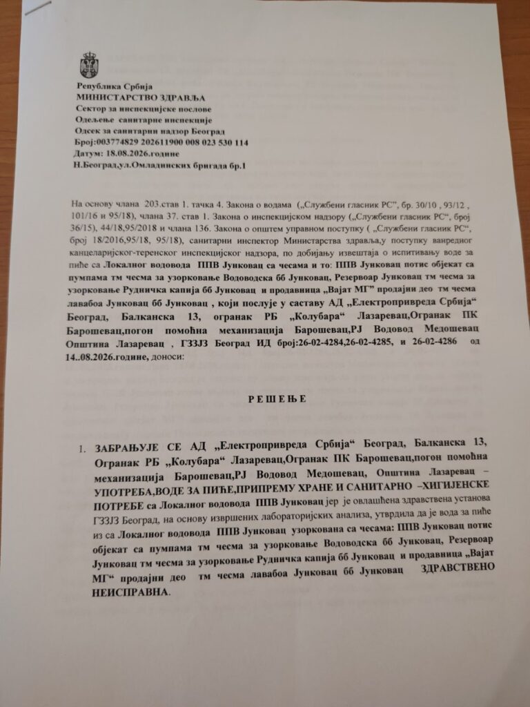 Rešenje Ministartsva zdravlja o bezbednosti vode za piće u Junkovcu 1
