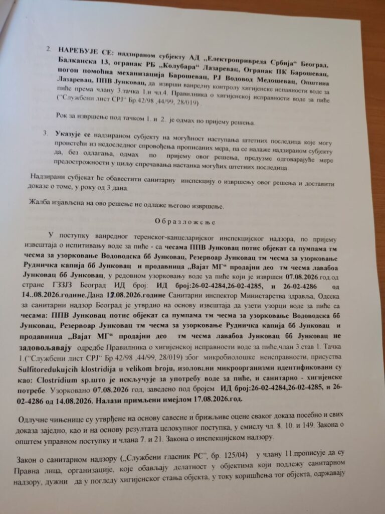 Rešenje Ministartsva zdravlja o bezbednosti vode za piće u Junkovcu 2