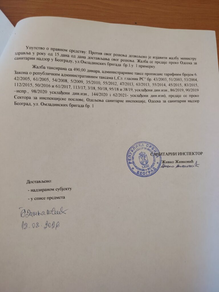 Rešenje Ministartsva zdravlja o bezbednosti vode za piće u Junkovcu 4