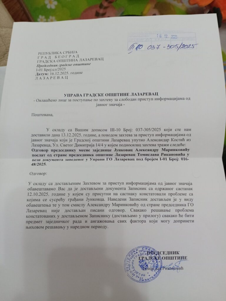 Zahtev za informacije od javnog zanačaja MZ Junkovac