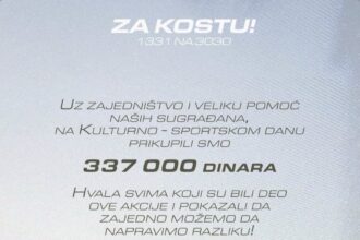 Uz sport, ples i druženje u Lazarevcu prikupljeno 337.000 dinara za Kostu