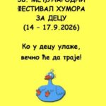 Festival humora za decu Lazarevac