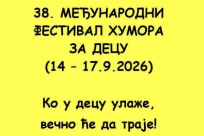 Festival humora za decu Lazarevac