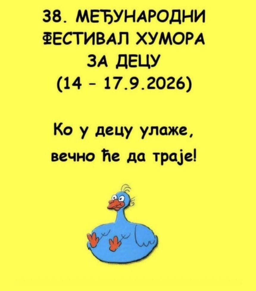 Festival humora za decu Lazarevac