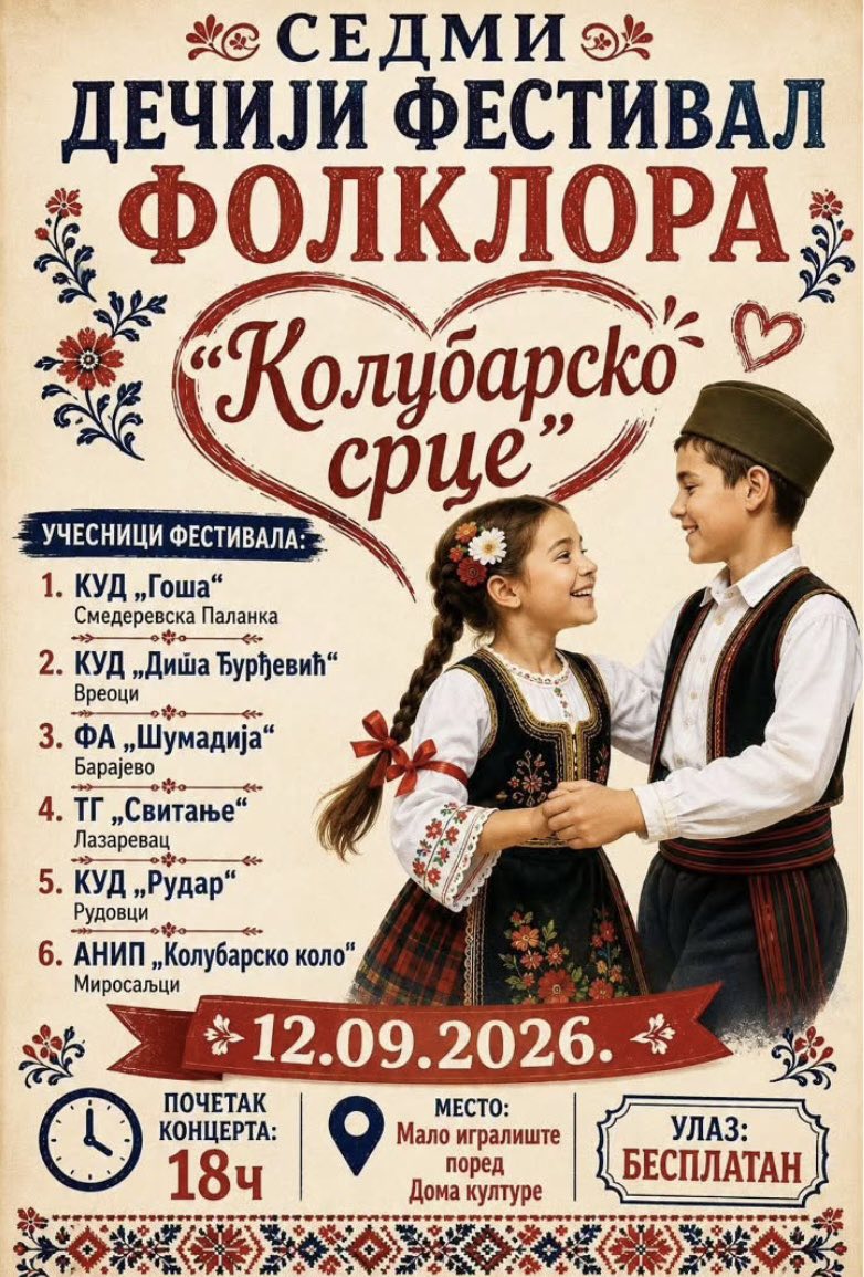 Sedmi dečji festival folklora „Kolubarsko srce“ u Mirosaljcima
