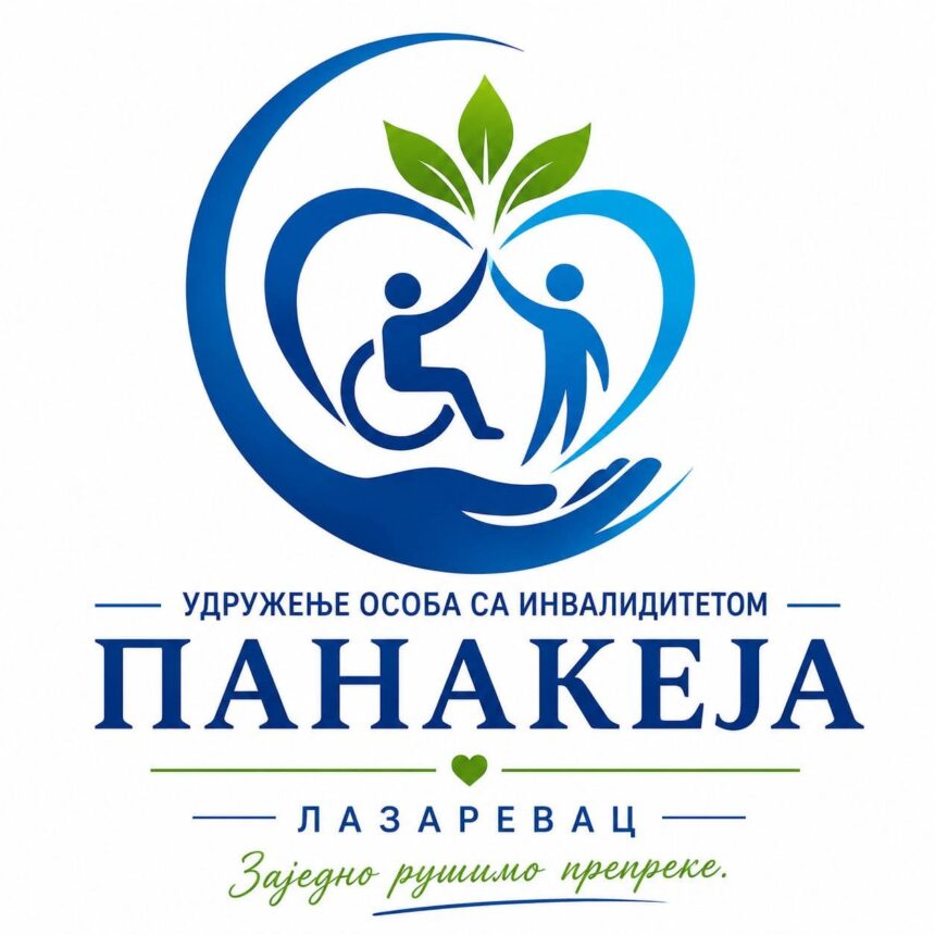 Lazarevac pred ogledalom: Šta se krije iza nevidljivih prepreka i borbe udruženja „Panakeja“ za dostojanstvo osoba sa invaliditetom