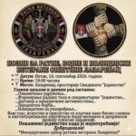 Poziv na jedinstvo i akciju: Veterani iz Lazarevca grade jedinstvenu organizaciju za zaštitu svojih prava