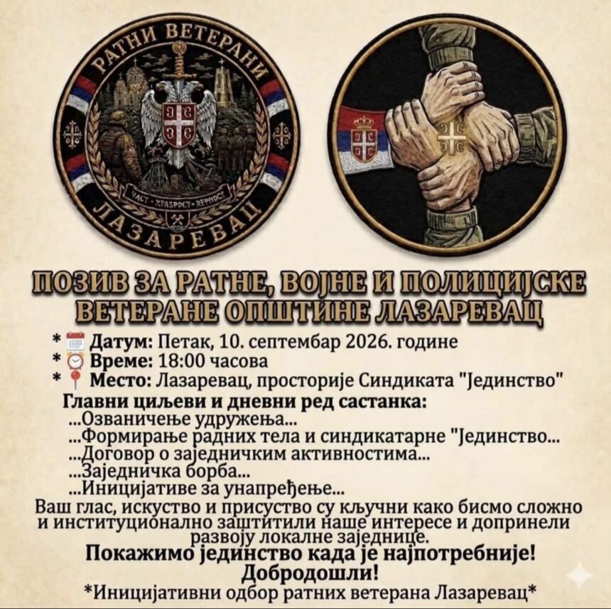 Poziv na jedinstvo i akciju: Veterani iz Lazarevca grade jedinstvenu organizaciju za zaštitu svojih prava