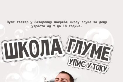 Puls teatar pokreće školu glume za decu: U toku upis za polaznike uzrasta od 7 do 18 godina
