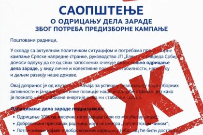 Demanti EPS-a: Dokument o navodnom odricanju zarade za predizbornu kampanju je falsifikat