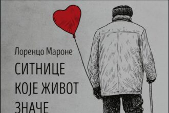 Glumačke zvezde u Lazarevcu: Na programu predstava „Sitnice koje život znače“