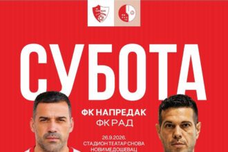 Humanitarna utakmica